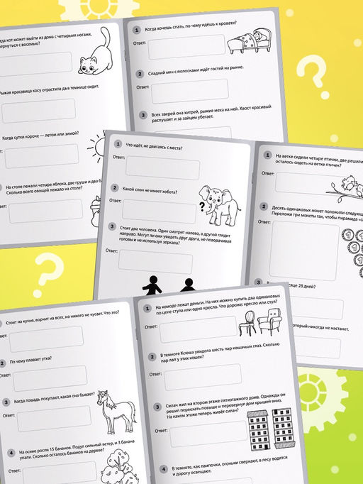 Цена за 9 шт. Книга «Логические задачки», 20 стр.