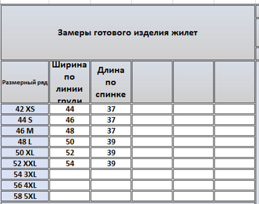 Жилет 4264 - Kivviwear фото 3