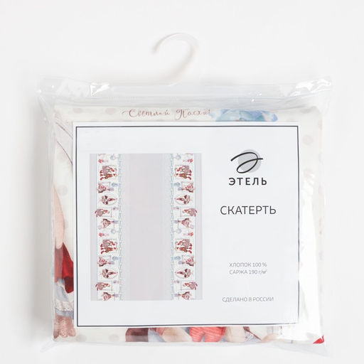 Скатерть Этель Пасхальные Тильды 110х147 см, 100% хл, саржа 190 гр/м2  фото 7
