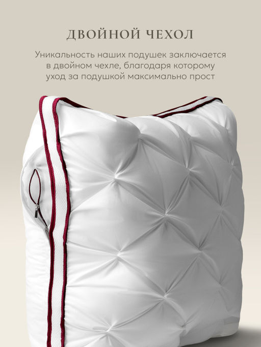 Подушка "ESPERA DeLux 3D", 45х65, ЕС-5790