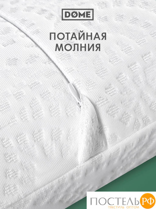 Подушка анатомическая Dome РОДВИГ КЛАССИК плстр/пенополиуретан, бел  фото 5
