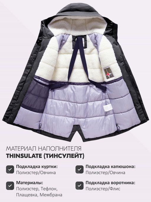 Парка зимняя подростковая для девочки с капюшоном черного цвета 9538Ch - Mtforce фото 5