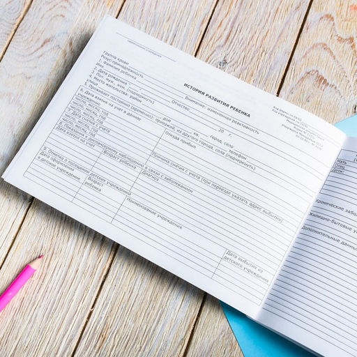 Медицинская карта ребенка А5, 60 листов. Форма №112/у «Космо-чудики»