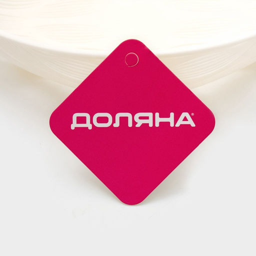 Фруктовница Доляна Sirenna, пластик, 20×22.5×5 см, белое