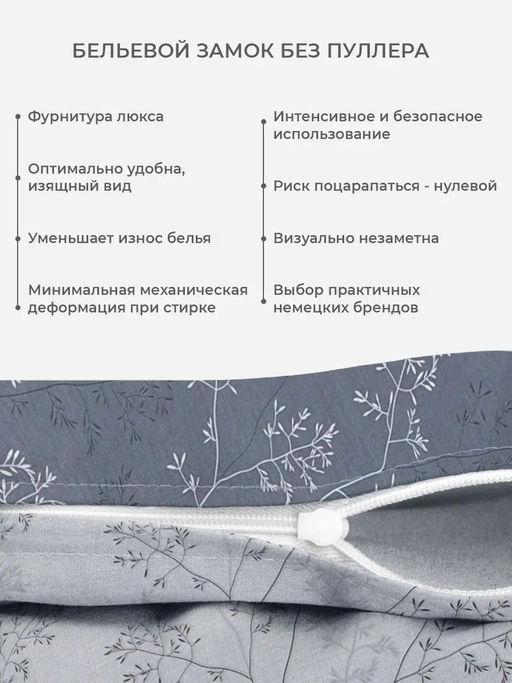 Постельное белье Альянс Евро + 4 наволочки - Ecotex фото 2