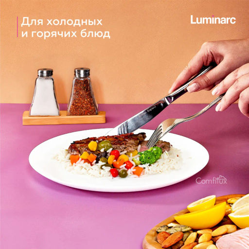 Тарелка обеденная ДИВАЛИ 25см