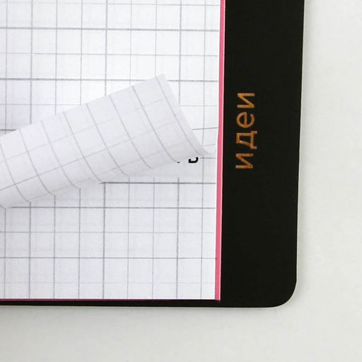 Планер с разделителями «Каждый день», мягкая обложка, формат А5, 50 листов