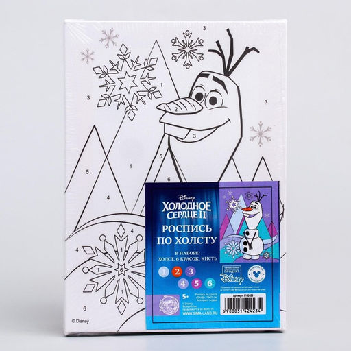 Картина по номерам, 21 х 15 см Олаф, Холодное сердце - Disney фото 5