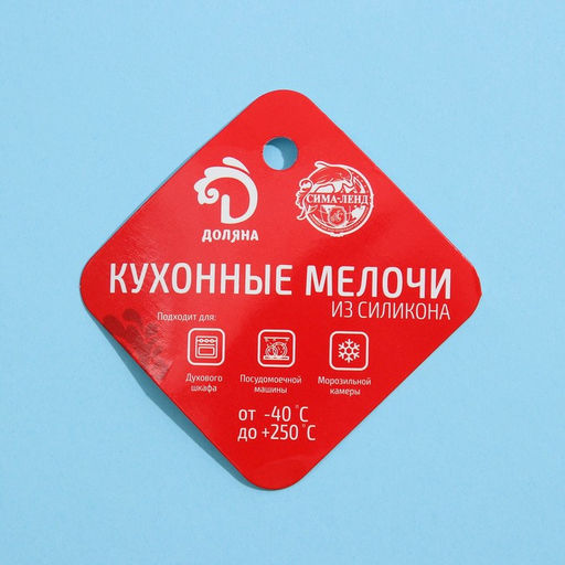 Форма для шоколада новогодняя 3D Доляна Ёлочные игрушки, силикон, 30?30 см, 12 ячеек, синяя