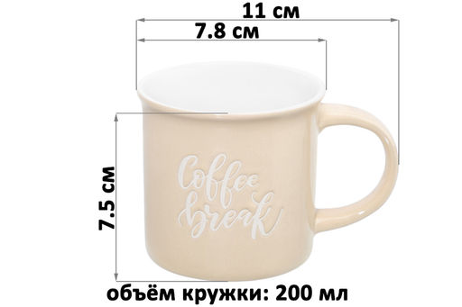 Набор 4 кружек 200 мл 11*7,8*7,5 см Настроение, NEW BONE CHINA - Elan gallery фото 2