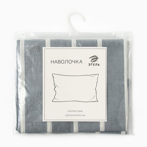 Наволочка Этель Blue stripe 50*70см, 100% жатый хлопок, 140 г/м?  фото 4