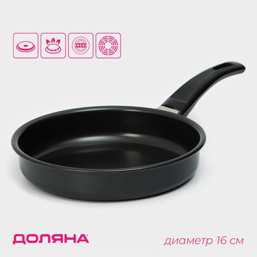 Сковорода Доляна Promo, d=16 см, пластиковая ручка, антипригарное покрытие, углеродистая сталь, чёрная