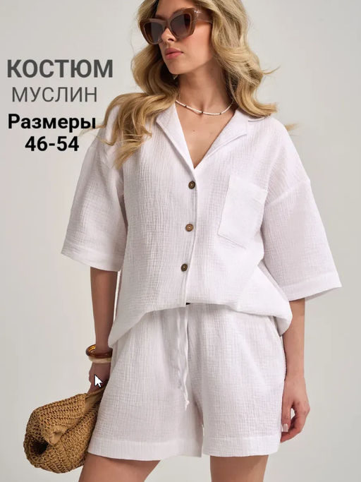 Костюм муслиновый - Оптима фото 41