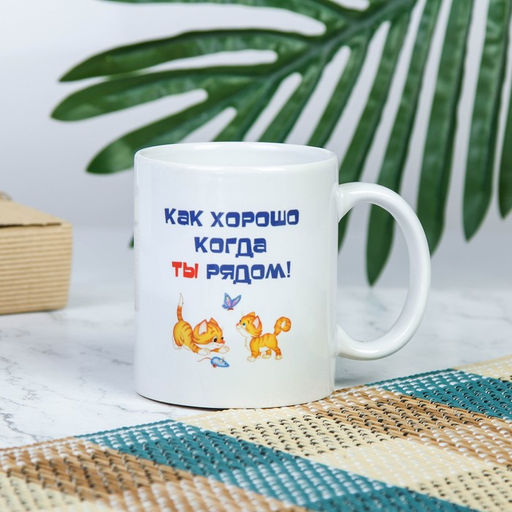 Кружка сублимация Любимому мужу, c нанесением - Дарим Красиво фото 2