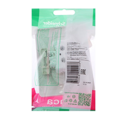 Розетка двойная SE Blanca, 250 В, 16 А, IP20, встраиваемая, без заземления, белая, BLNRS000021