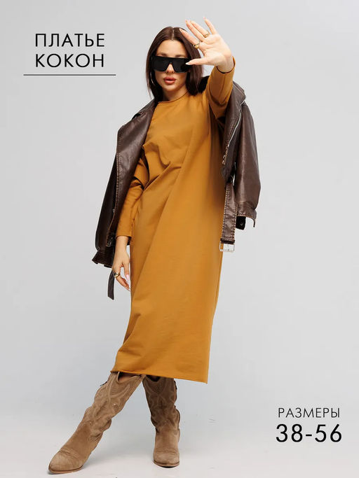 Женское платье макси из футера 2-х нитки Lingeamo горчичный ВП-10 (58)  фото 13