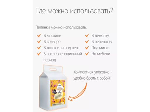 Пеленки гелевые GRODO 60х60 см для собак с углем, 30 шт