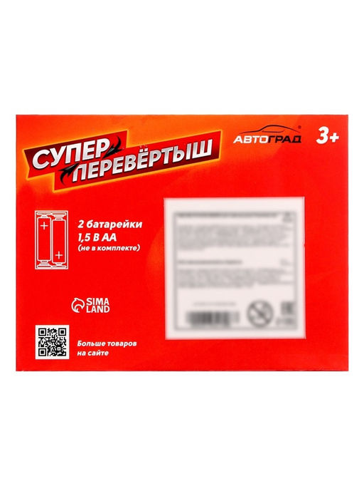 Джип-перевёртыш Внедорожник, работает от батареек, цвет синий - Автоград фото 13