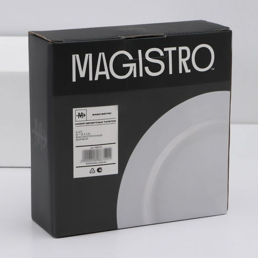 Десертные тарелки Magistro Basic bistro, d=16.5 см, набор 6 шт., фарфор, белые