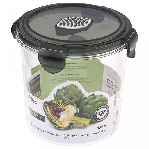 Контейнер для продуктов пластмассовый 1,15л Brilliant, д14см, h13см, круглый, герметичный, ручки-клипса, черный, подходит для СВЧ, Phibo (Россия) - Домашняя мода фото 2