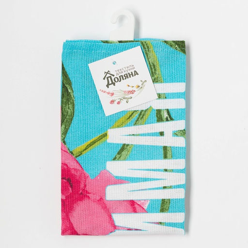 Полотенце кухонное Любимая мама 35х60 см - Доляна фото 5