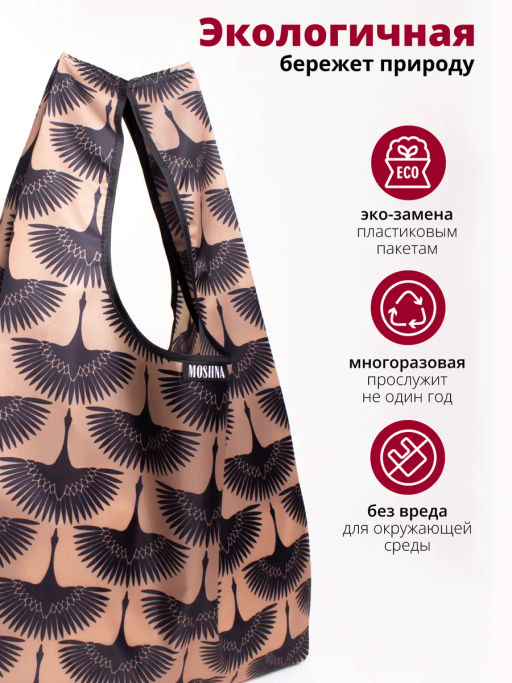 Мод.3, Сумка-майка Принт (SM3pr). Журавли НОВИНКА!!! - Moshna фото 10