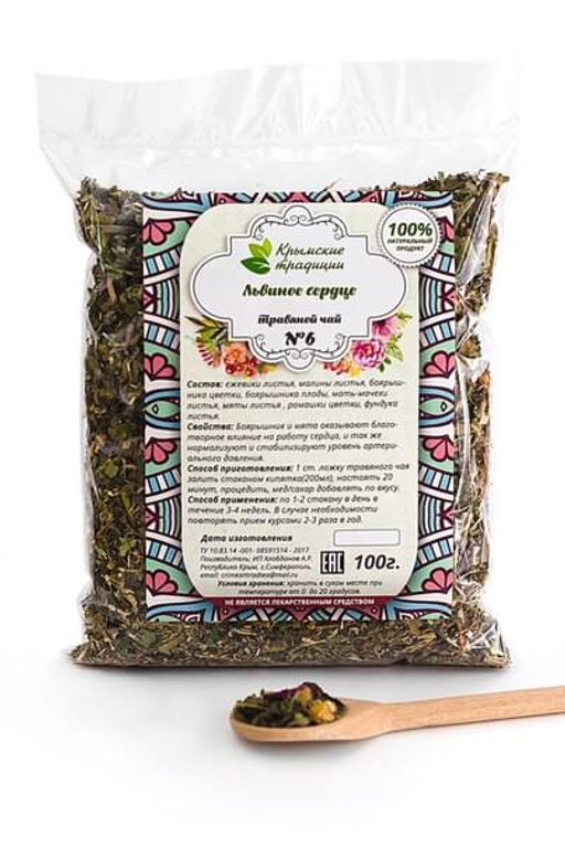 Фиточай #6 Для сердца "Львиное сердце"