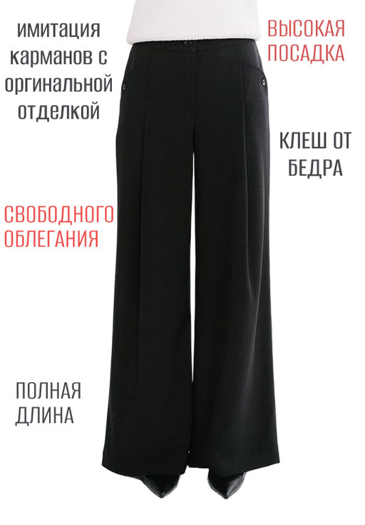 Nobby, Женские брюки, 49-00 (черный)