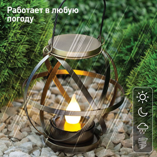 Светильник садовый Эра LED, IP54 - Simaland фото 10