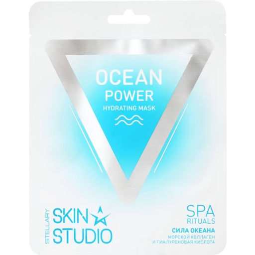 Stellary Skin Studio Ocean Power Hydrating Mask/ Сила Океана Увлажняющая Маска