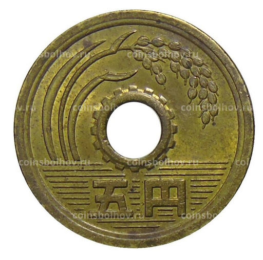 Монета 5 йен 1974 года Япония