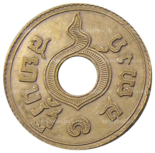 Монета 1 сатанг 1927 года Таиланд