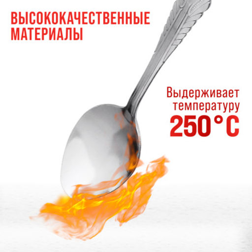 9-31506 Ложки столовые 6шт нерж/ст MB (х80) - Mayer&boch фото 7