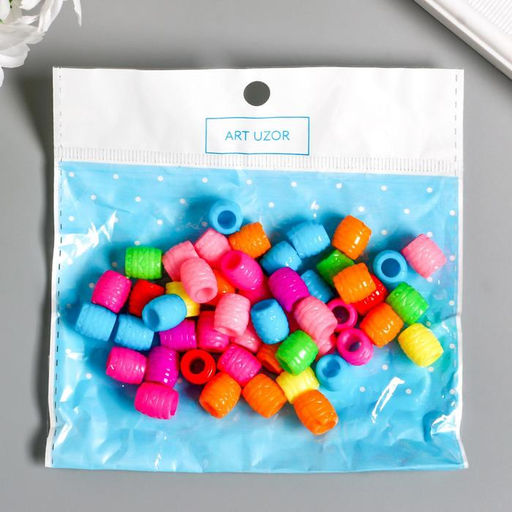 Бусины для творчества пластик "Ребристые" цветные набор 80 шт 1х1 см