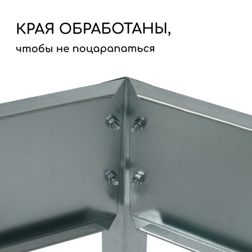 Клумба оцинкованная, 80×80×15 см, серая, «Квадро», Greengo