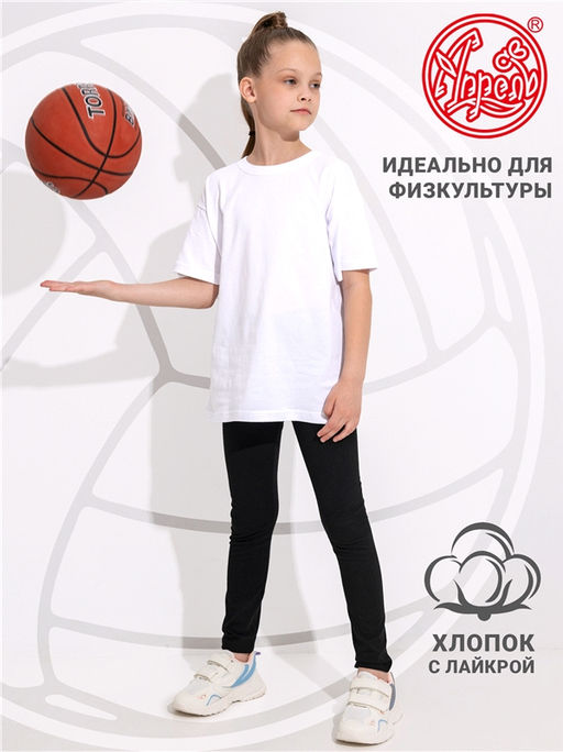 Легинсы 1ДРЛ2306804