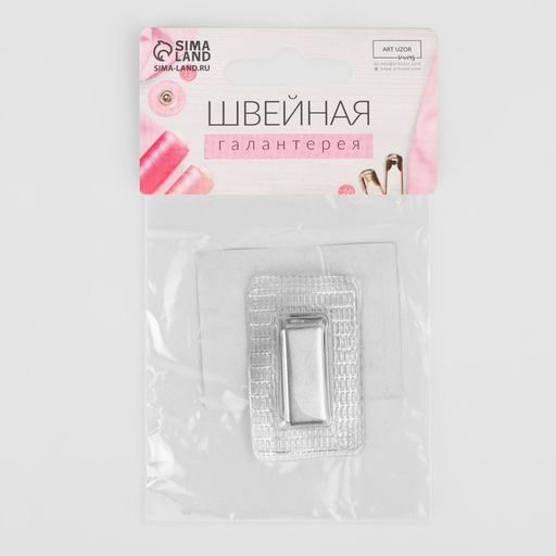 Цена за 3 шт. Кнопки магнитные потайные, 25 10 мм, 2 части, цвет серебряный - Арт узор фото 5