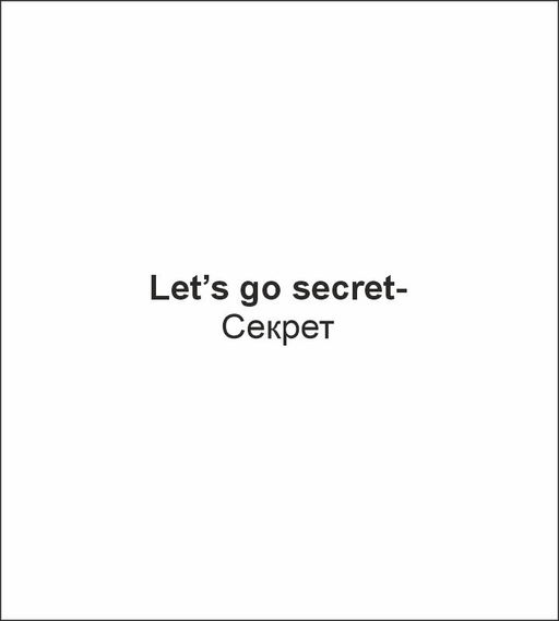 Пижама для девочки 91325 Lets go - Let's go фото 3