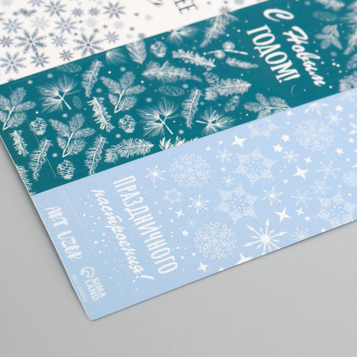 Цена за 10; шт. Наклейка бумага Снежинки новогодние, 3?9 см, лист 10?10 см