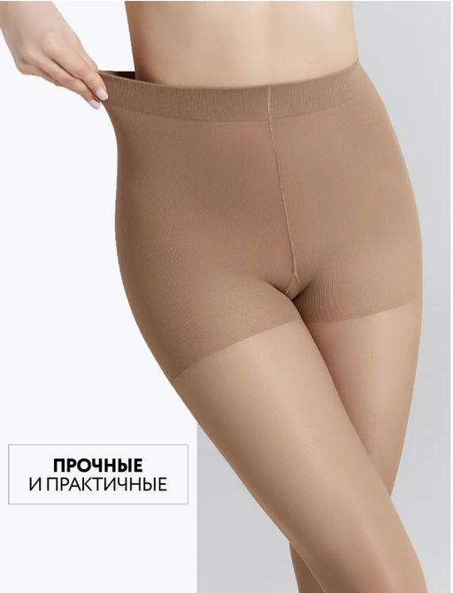 Колготки утягивающие-компрессионные Serenito 20 den