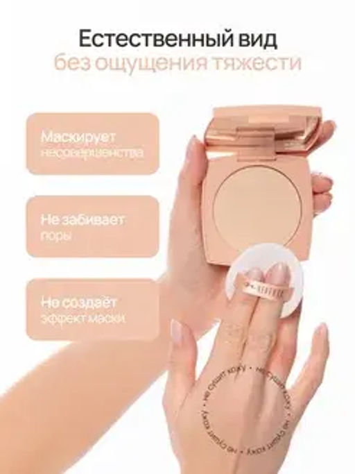 Neverti NP202 Пудра водостойкая "Waterproof Powder" тон 003 neutral 10 гр