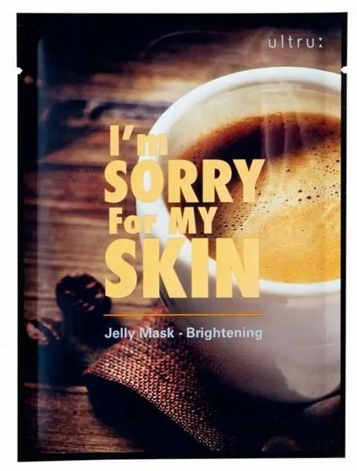 0% ОРГ.СБОР! Маска тканево-гелевая I'm Sorry for My Skin Jelly Mask - Brightening (Coffee)(33 мл)