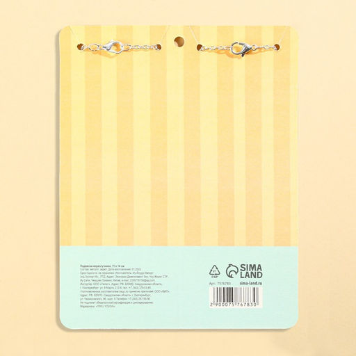 Кулоны парные подвески Аво-друзья - Art beauty фото 12