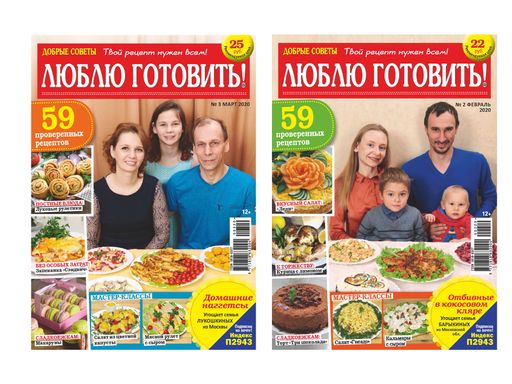Люблю готовить 3*24