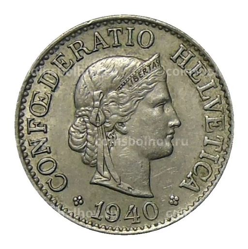 10 раппенов 1940 года Швейцария