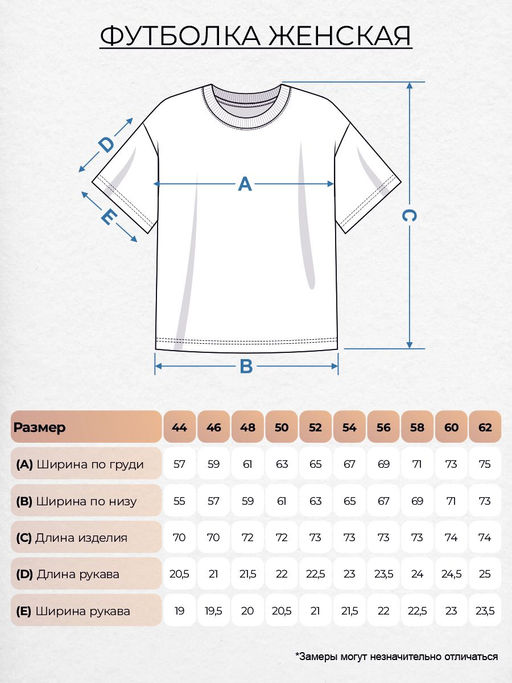 Футболка женская 53415 Lets go - Let's go фото 3