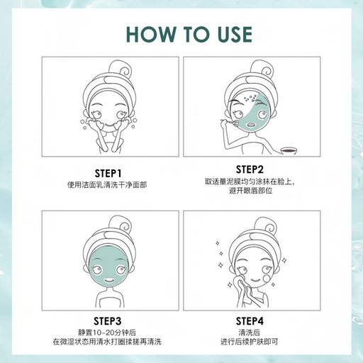 Глиняная маска для лица на основе экстракта зелёного чая, 80гр - SKIN EVER фото 4