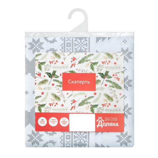 Скатерть новогодняя «Сканди стиль» 180×146 см, 100% хлопок, 164 г/м²