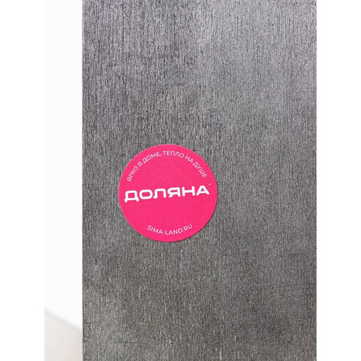 Ящик для хранения вина Доляна «Карибы», 34.5×27×18.3 см, на 6 бутылок