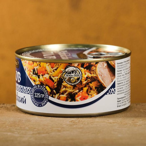 Плов узбекский с мясом, 325г, консервированный - Simaland фото 2